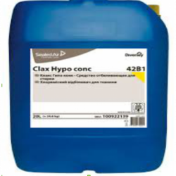 Clax Hypo conc 42B1 20L / Средство отбеливающее для стирки, низкотемпературный отбеливатель, 20 л